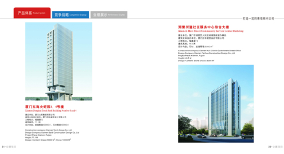 锐建幕墙       设计师——赵志刚