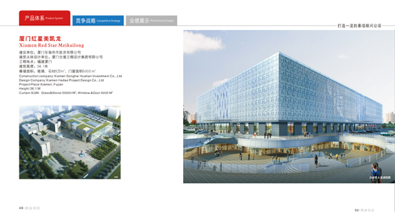 锐建幕墙       设计师——赵志刚